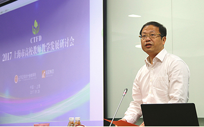 上海市教育委员会高教处处长桑标发表讲话