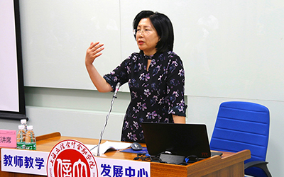 上海立信会计金融学院教师教学发展中心主任赵迎春介绍中心建设情况